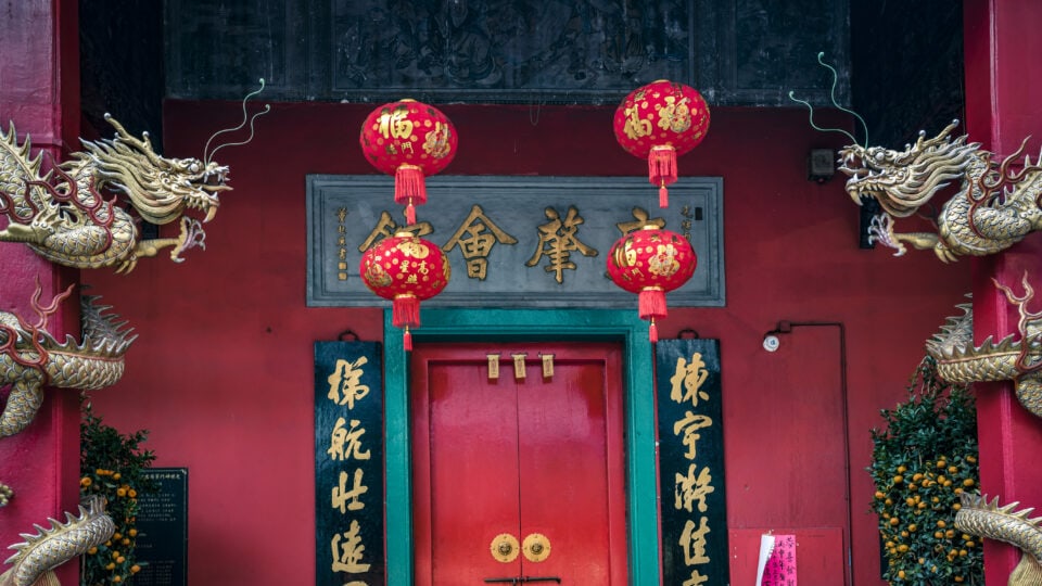 Red lanterns adorn a temple entrance.